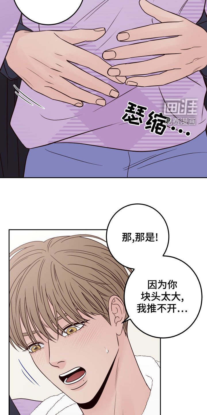 第63章：【第二季】玩偶