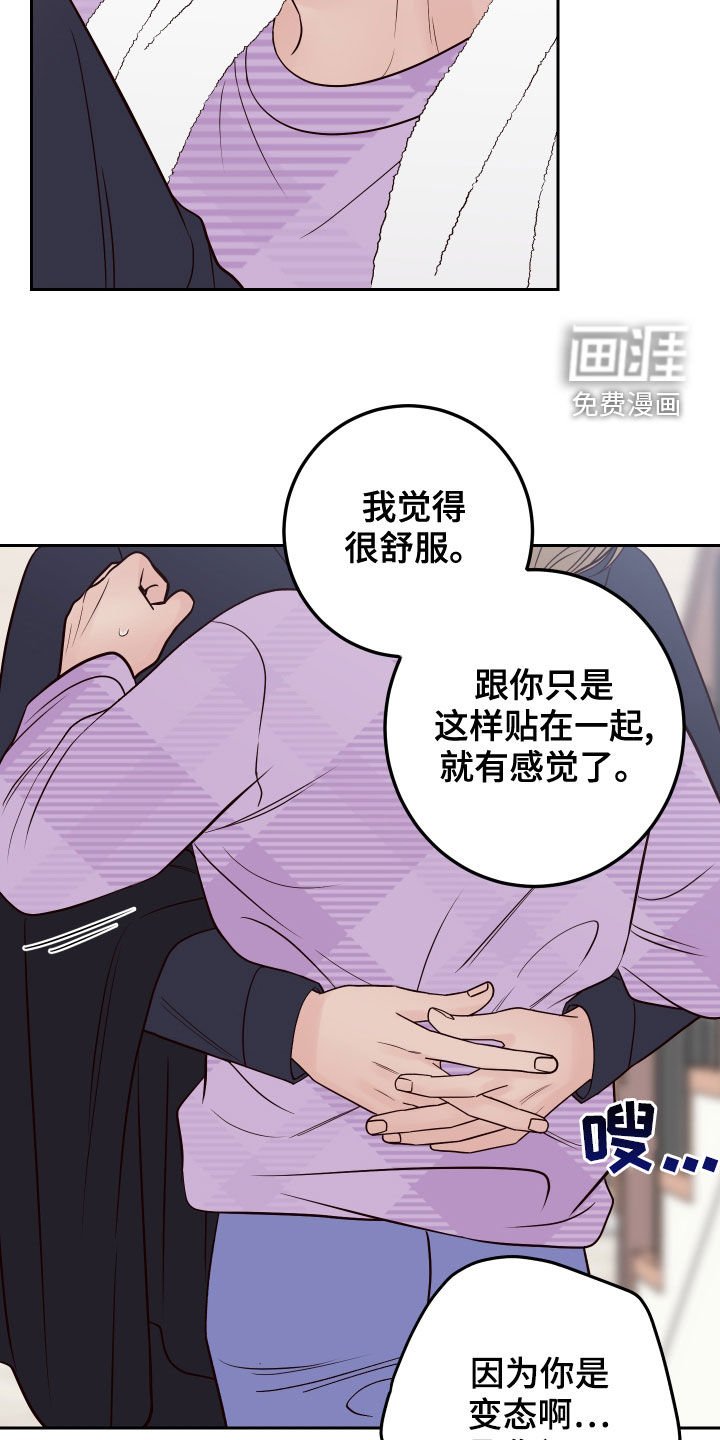 第63章：【第二季】玩偶