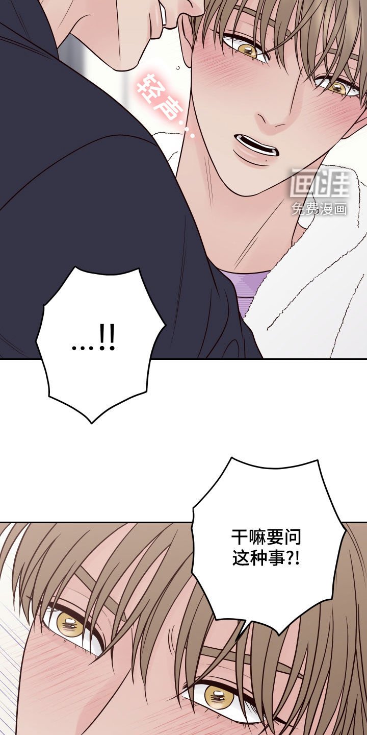 第63章：【第二季】玩偶
