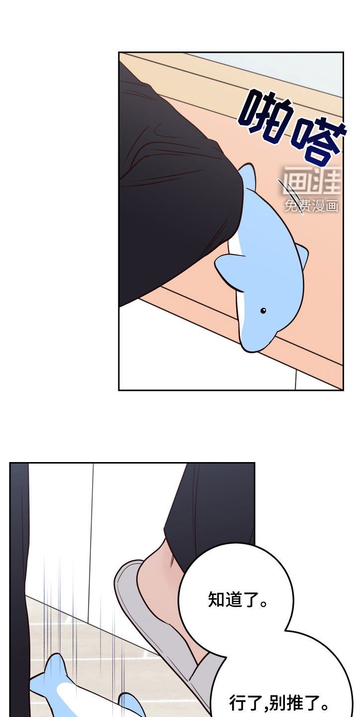 第63章：【第二季】玩偶