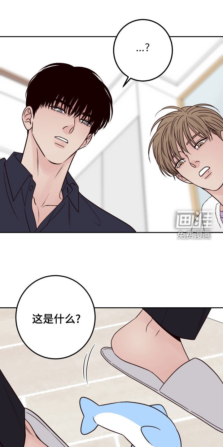 第63章：【第二季】玩偶