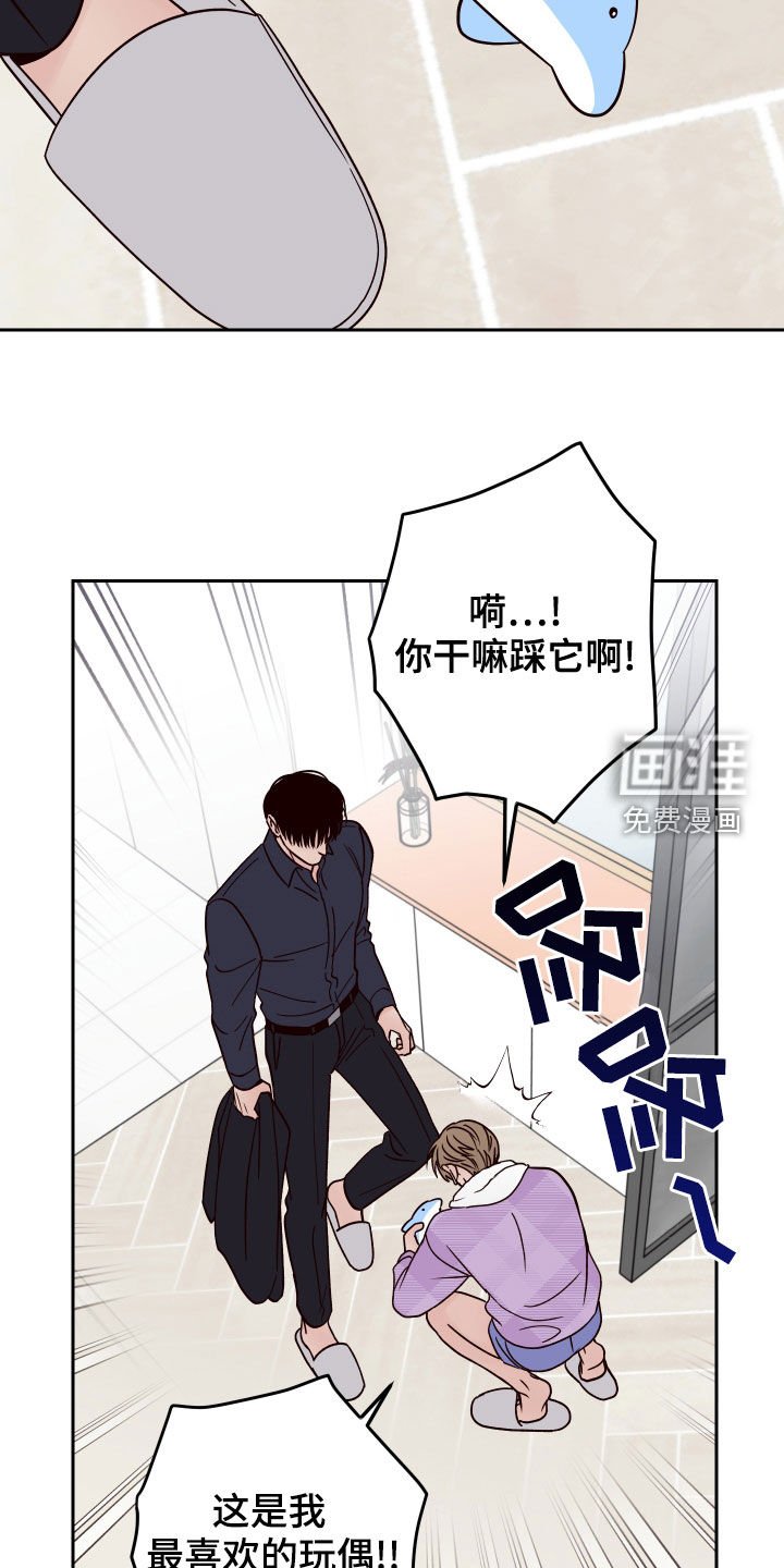 第63章：【第二季】玩偶