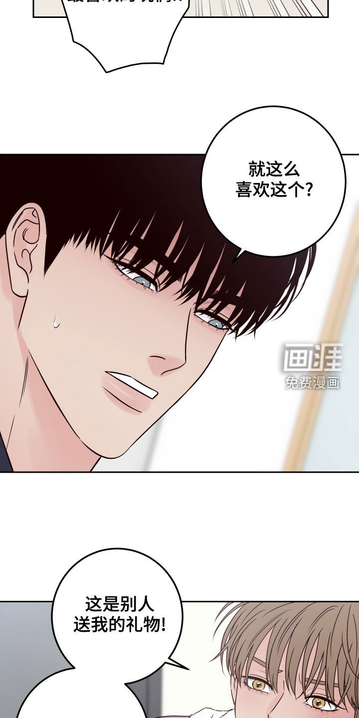 第63章：【第二季】玩偶