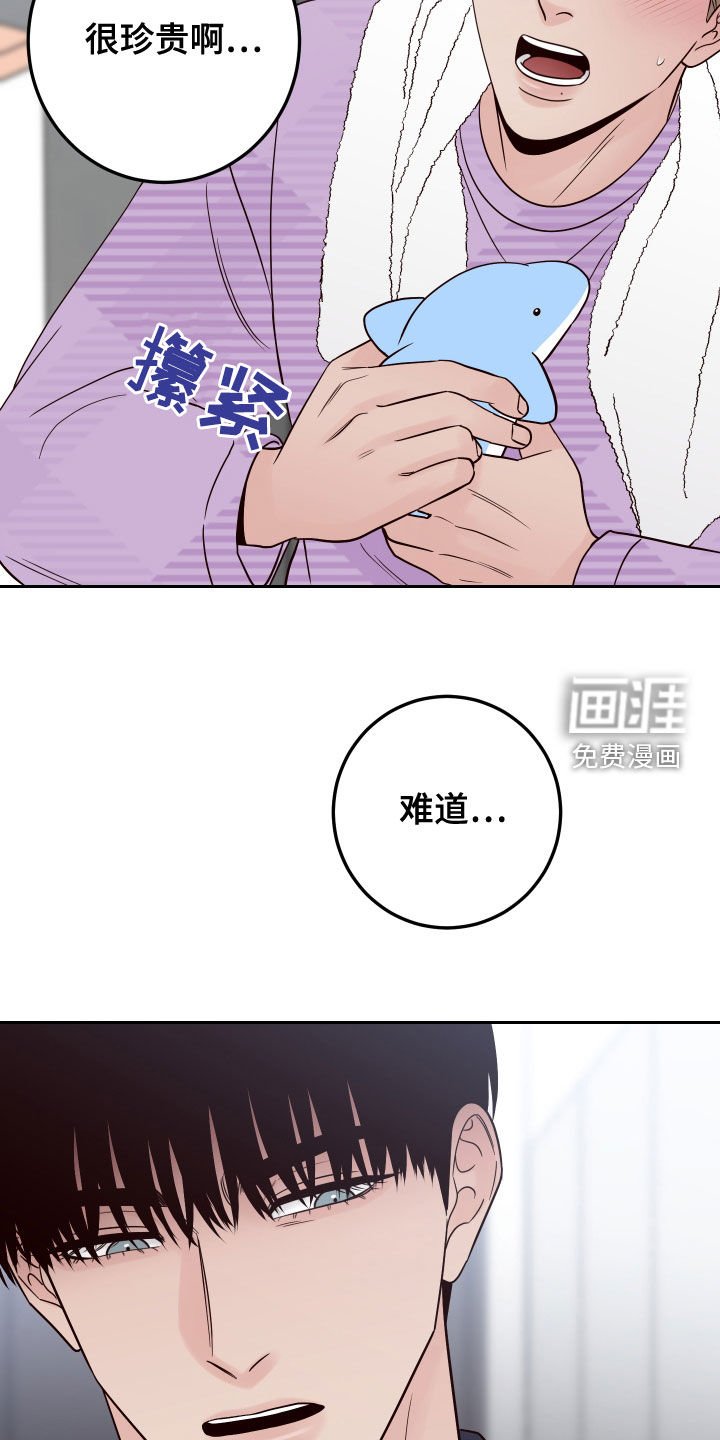 第63章：【第二季】玩偶