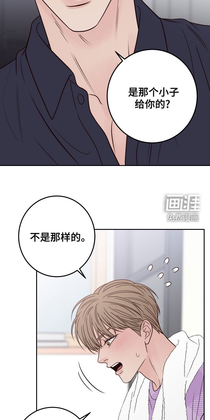第63章：【第二季】玩偶