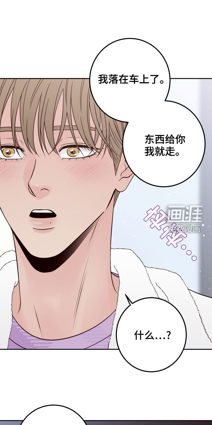 第63章：【第二季】玩偶