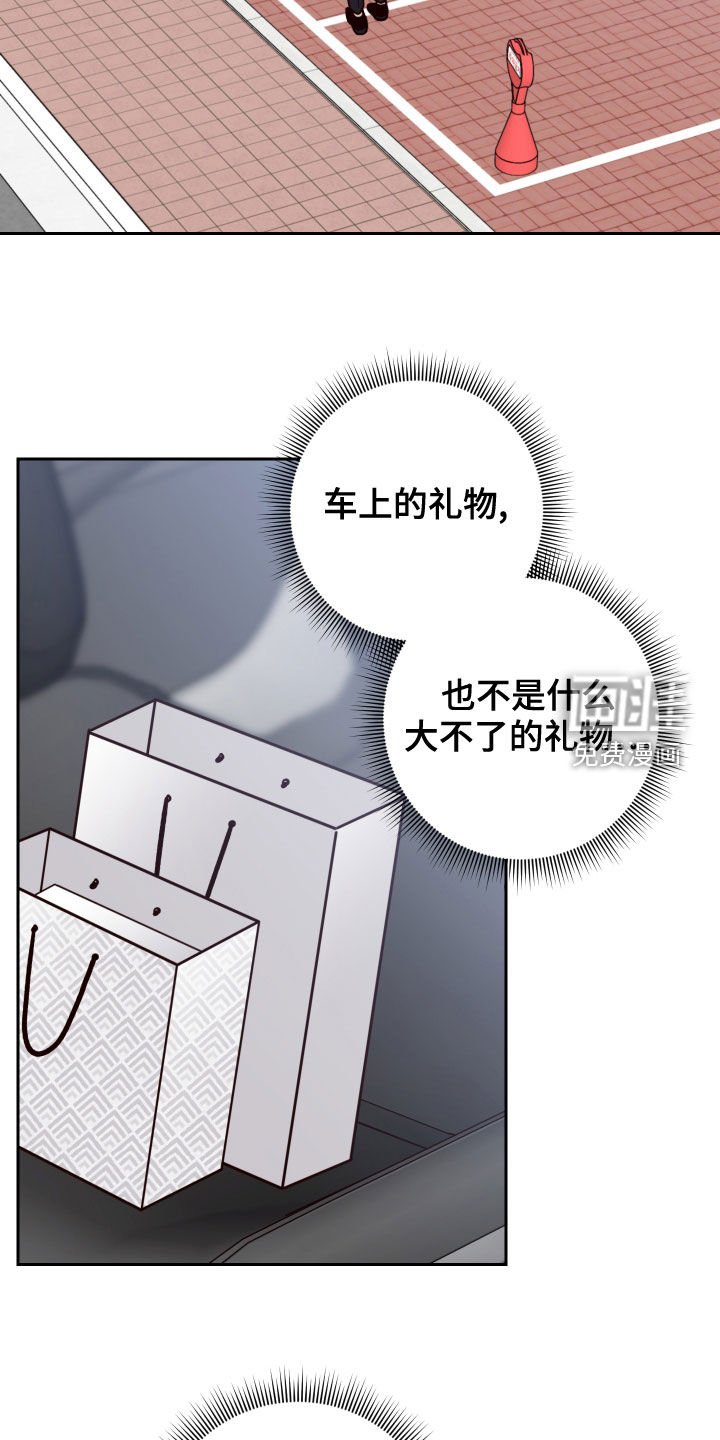 第63章：【第二季】玩偶