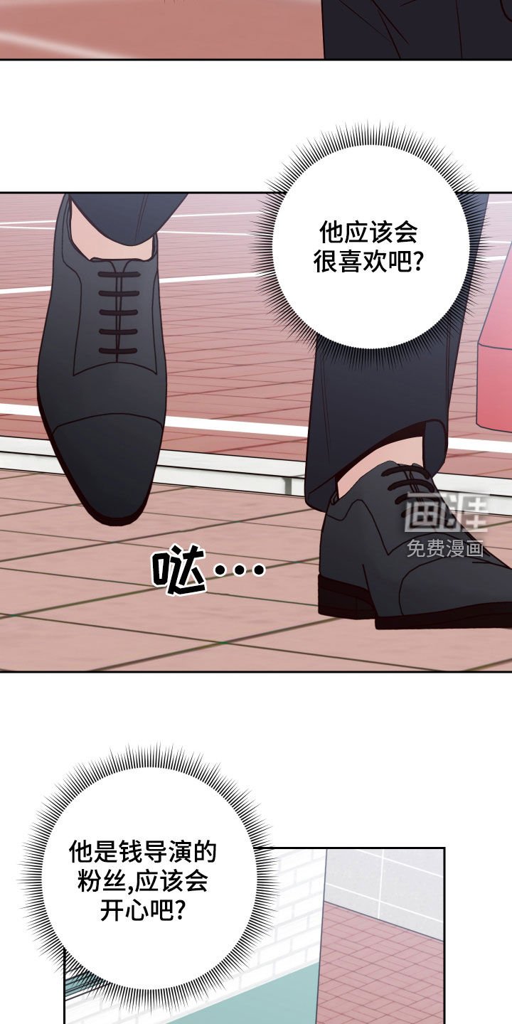 第63章：【第二季】玩偶