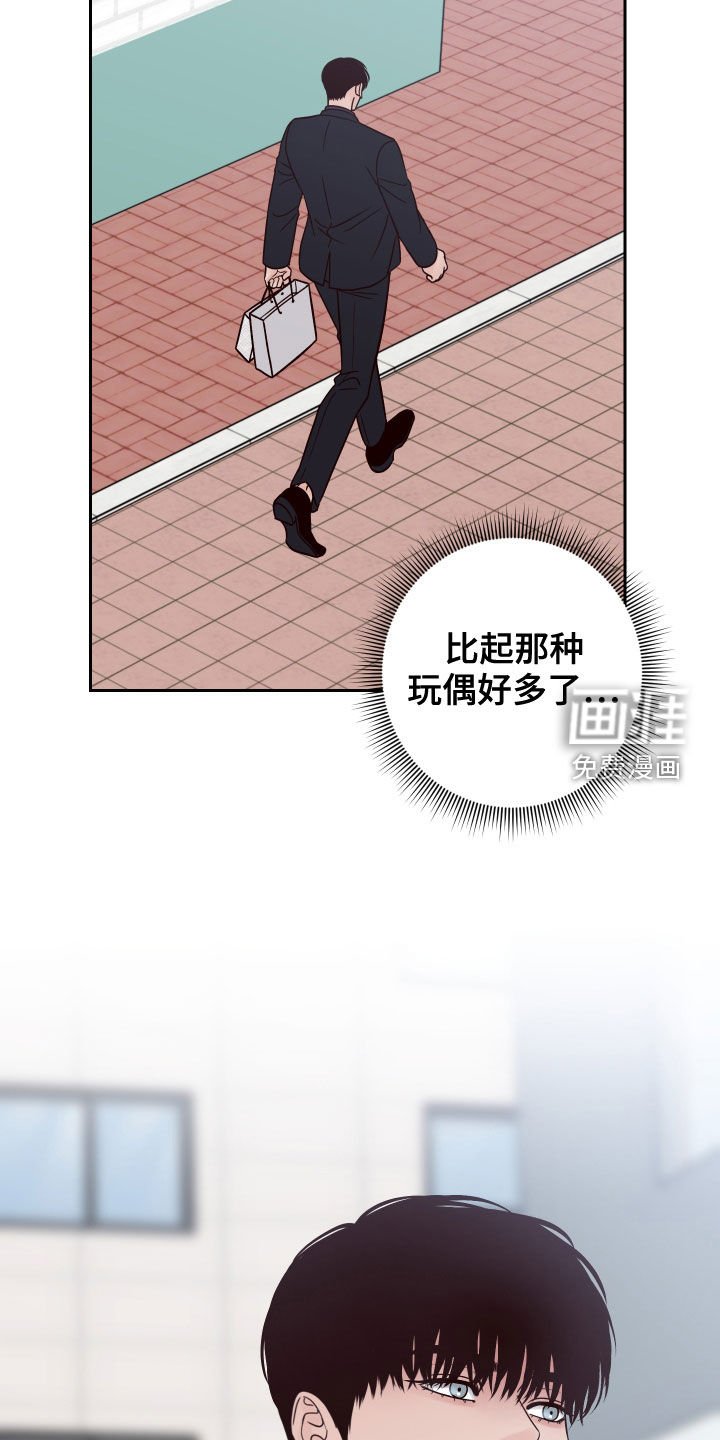 第63章：【第二季】玩偶