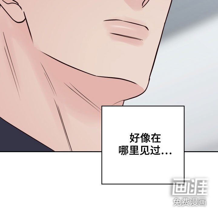 第63章：【第二季】玩偶