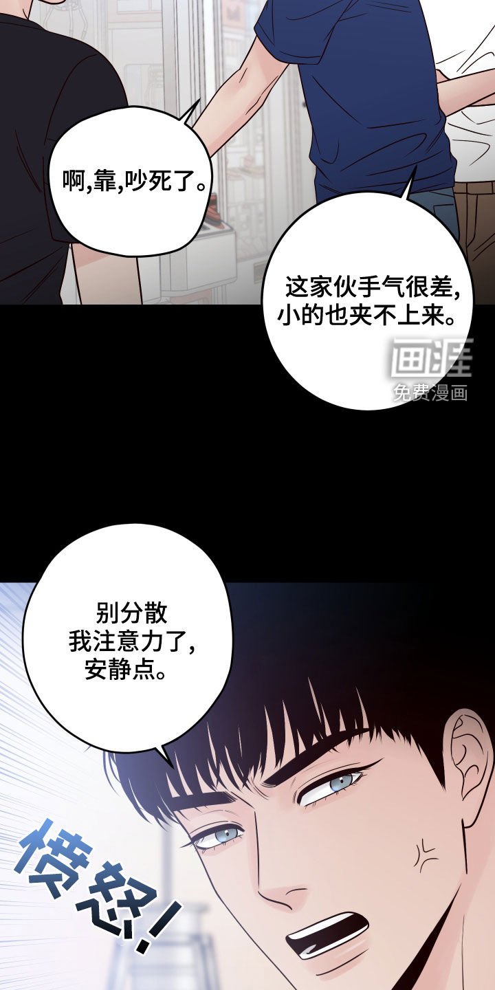 第64章：【第二季】真的是你