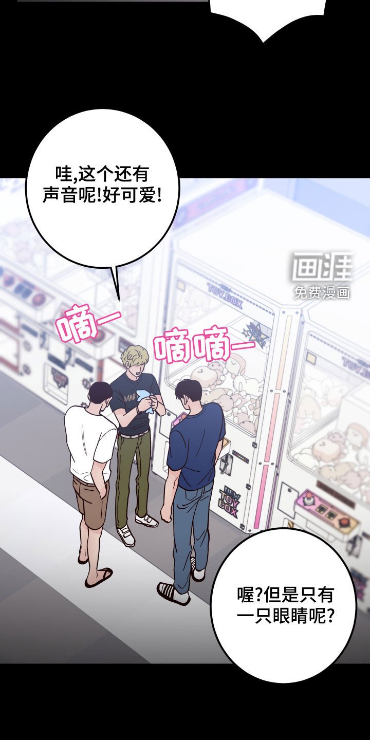 第64章：【第二季】真的是你