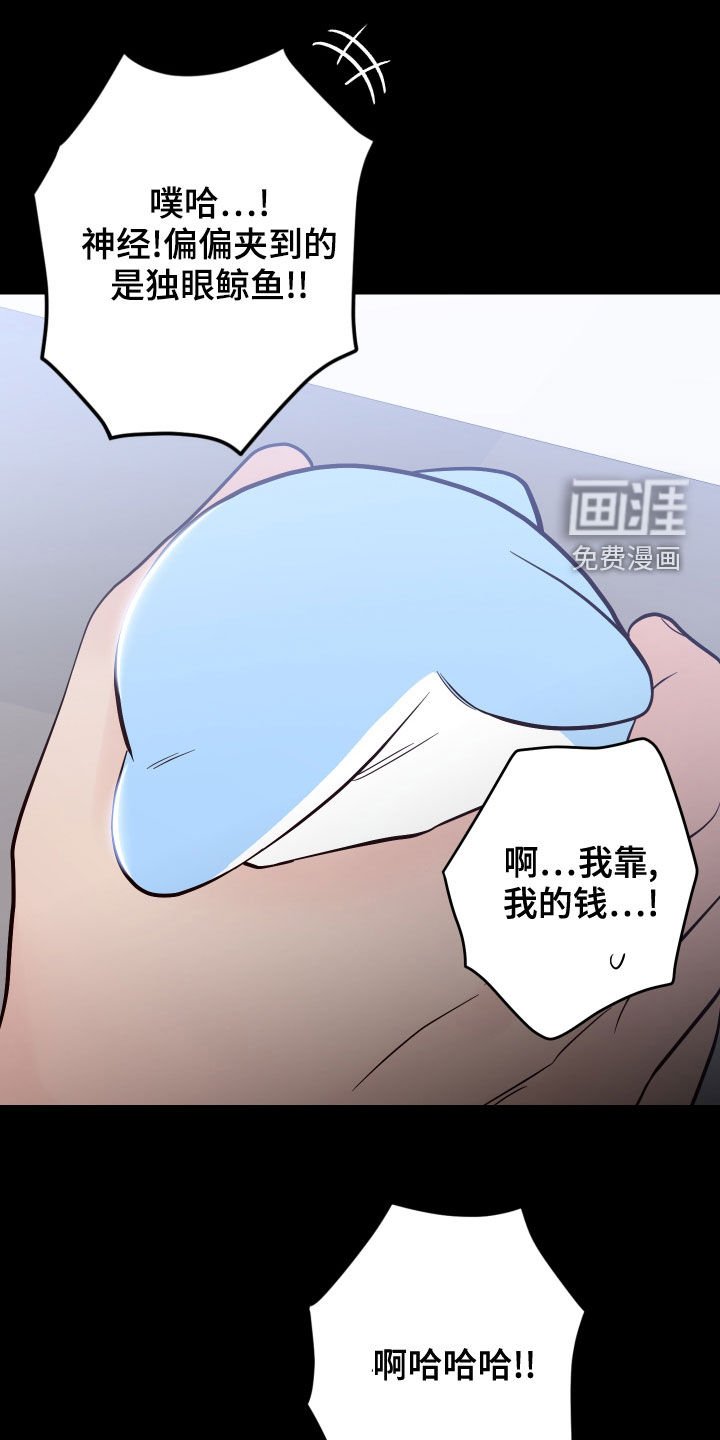 第64章：【第二季】真的是你