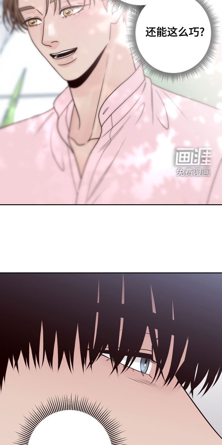 第64章：【第二季】真的是你