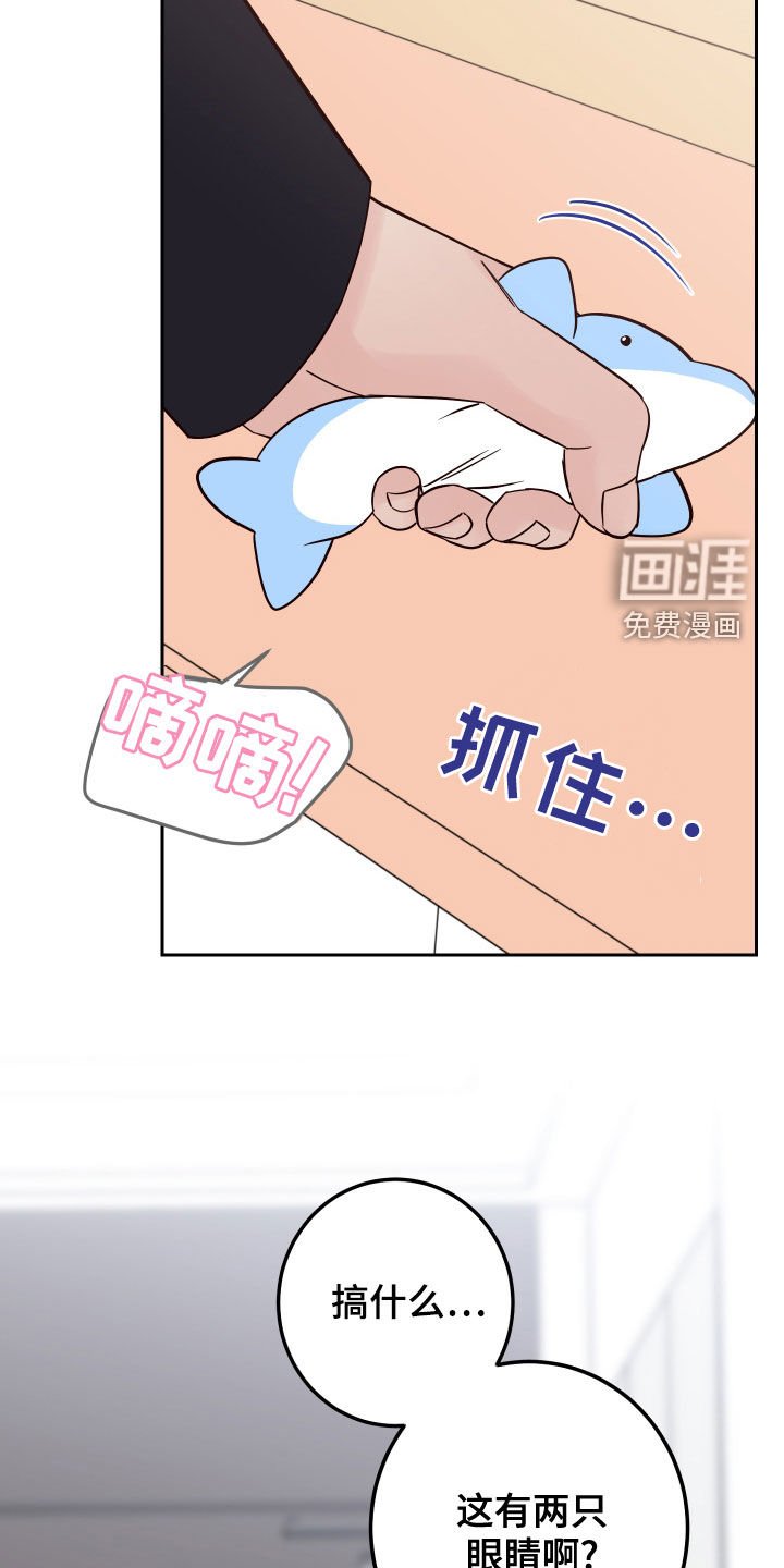 第64章：【第二季】真的是你