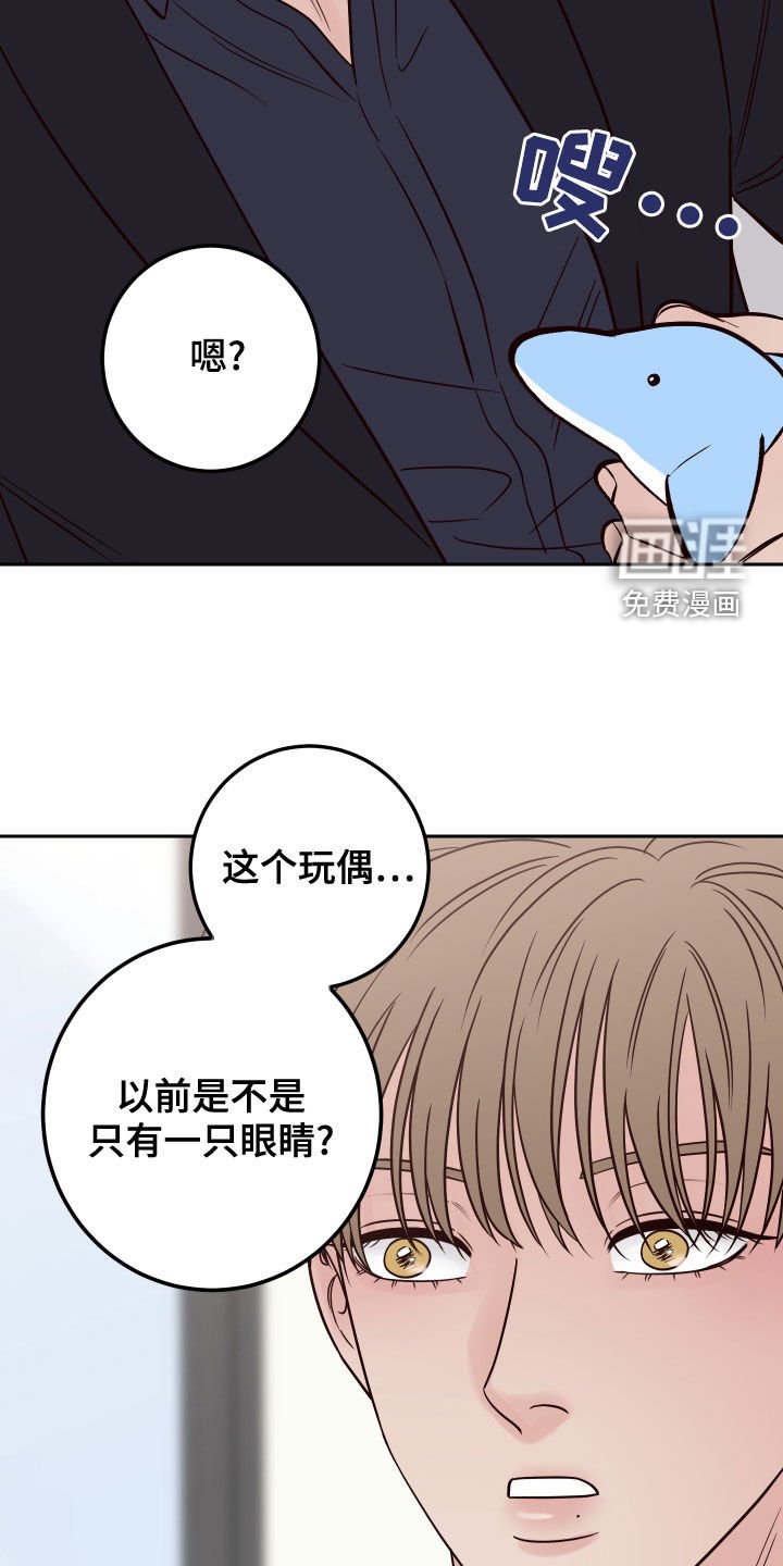 第64章：【第二季】真的是你