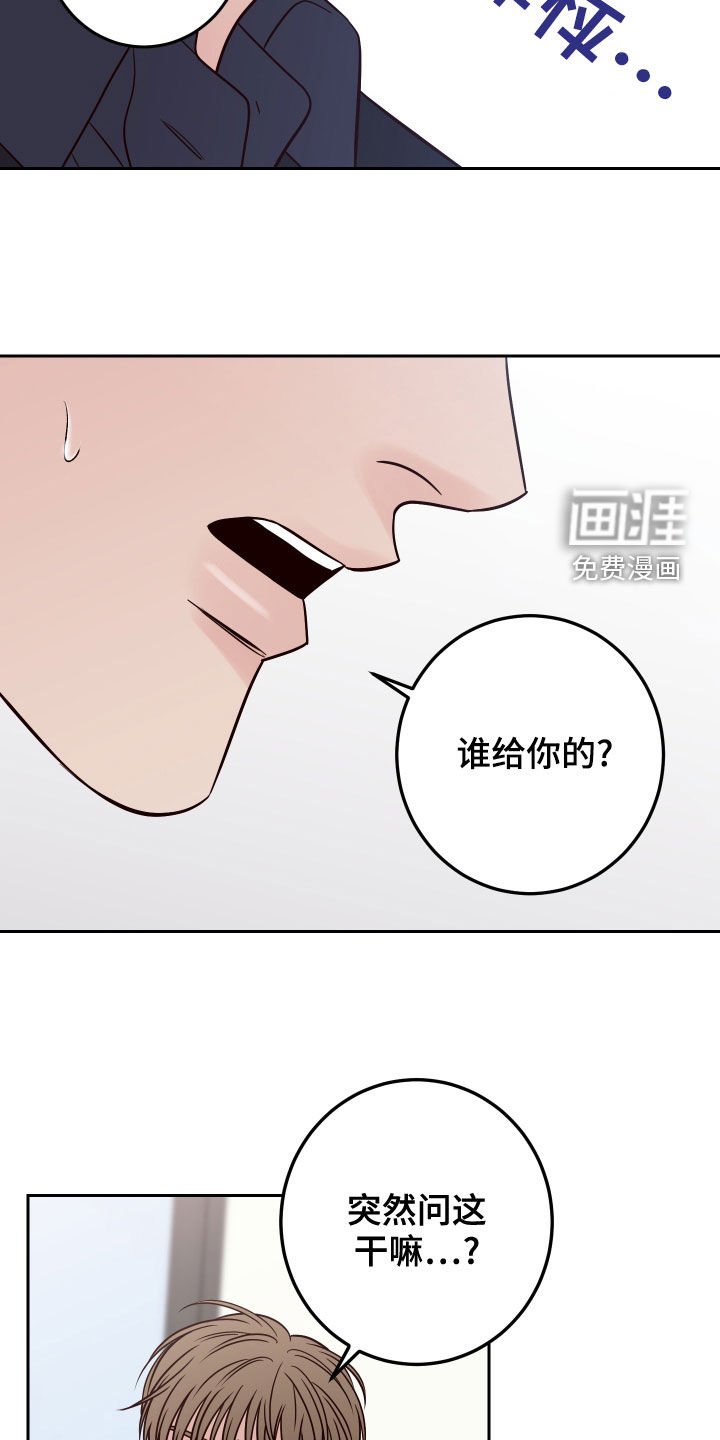 第64章：【第二季】真的是你
