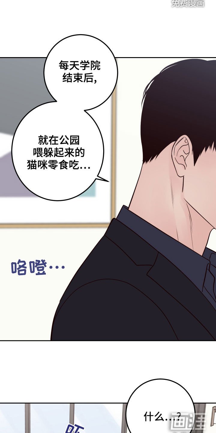 第64章：【第二季】真的是你
