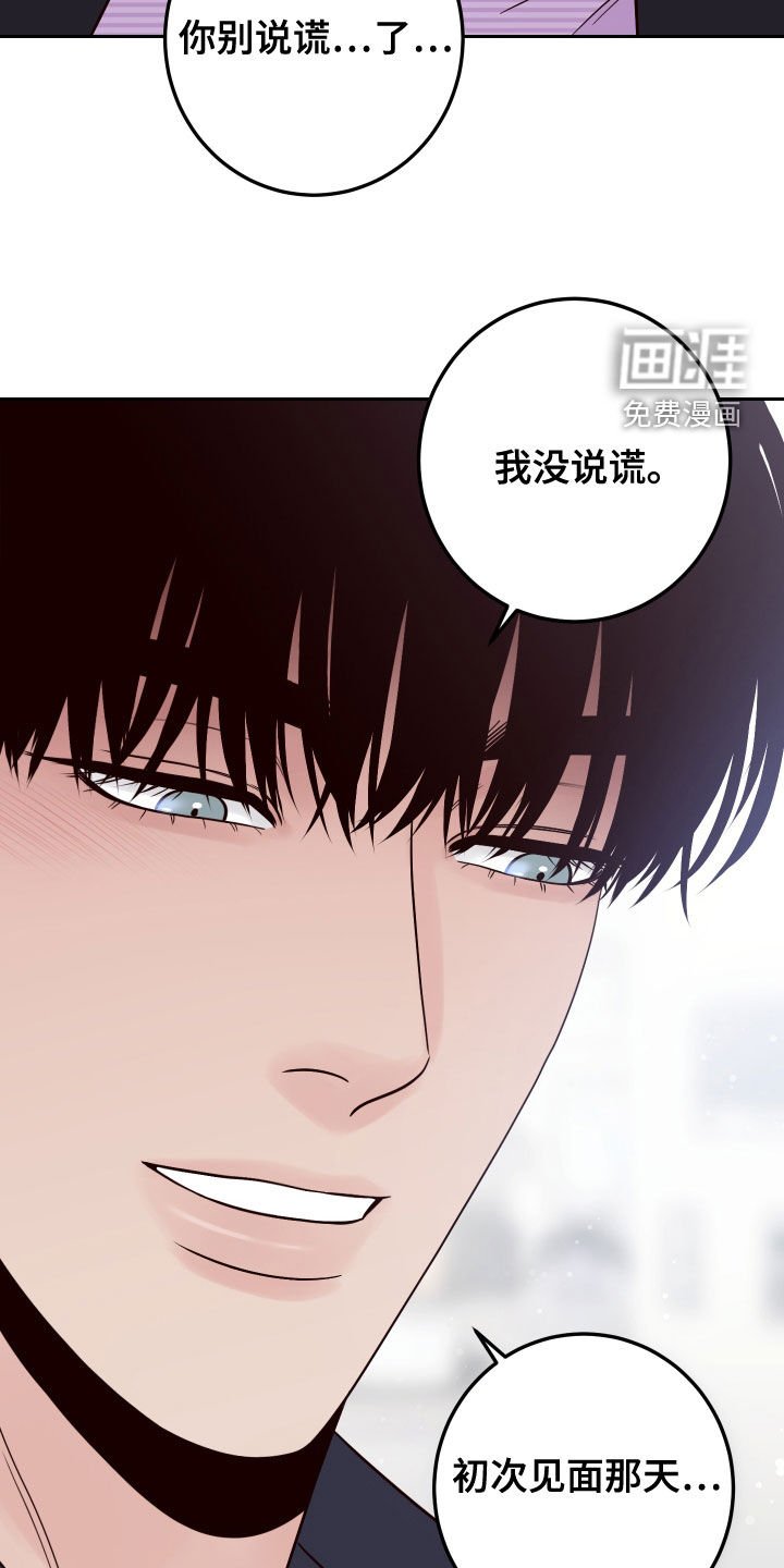 第65章：【第二季】拒绝