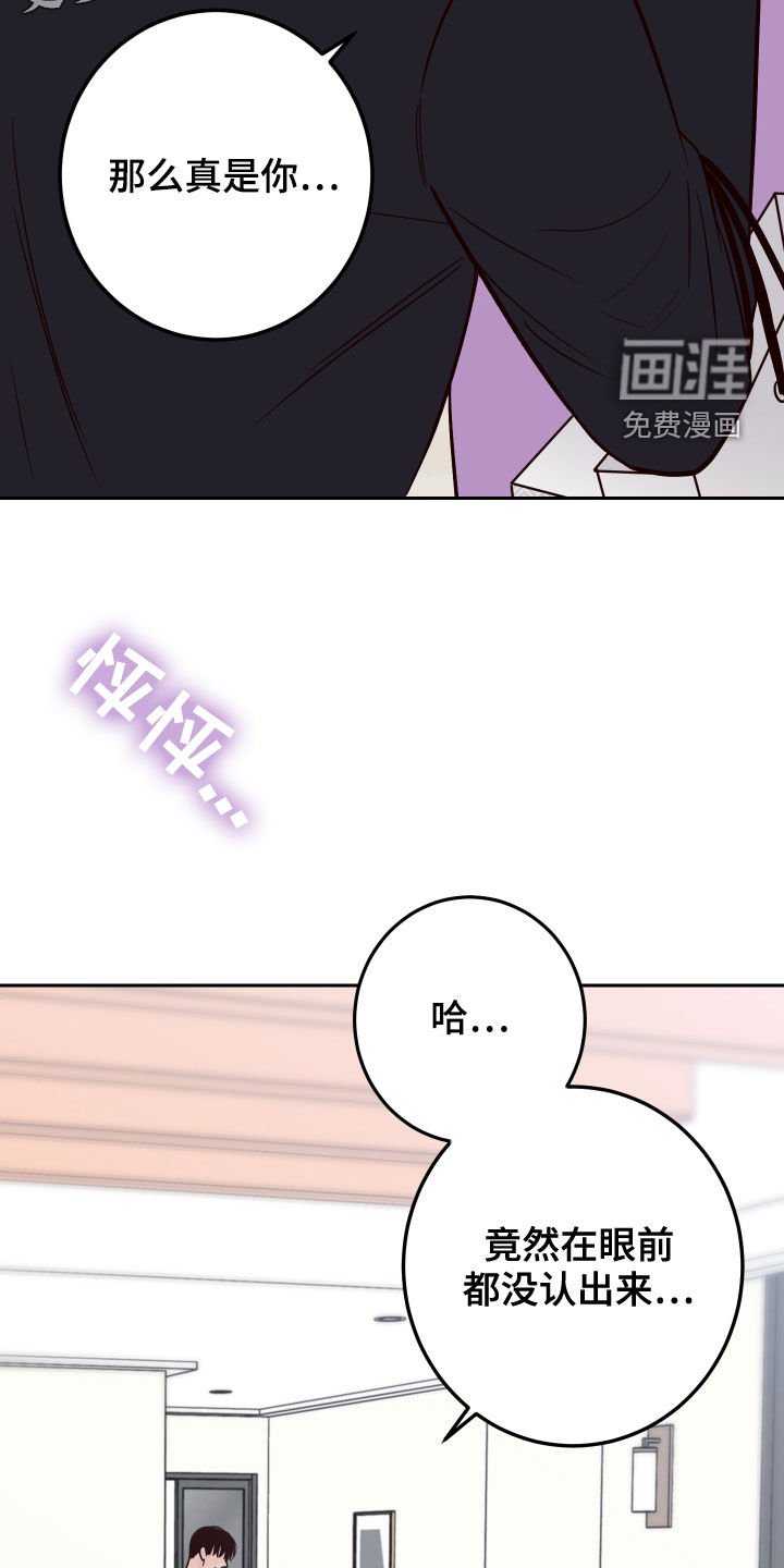 第65章：【第二季】拒绝