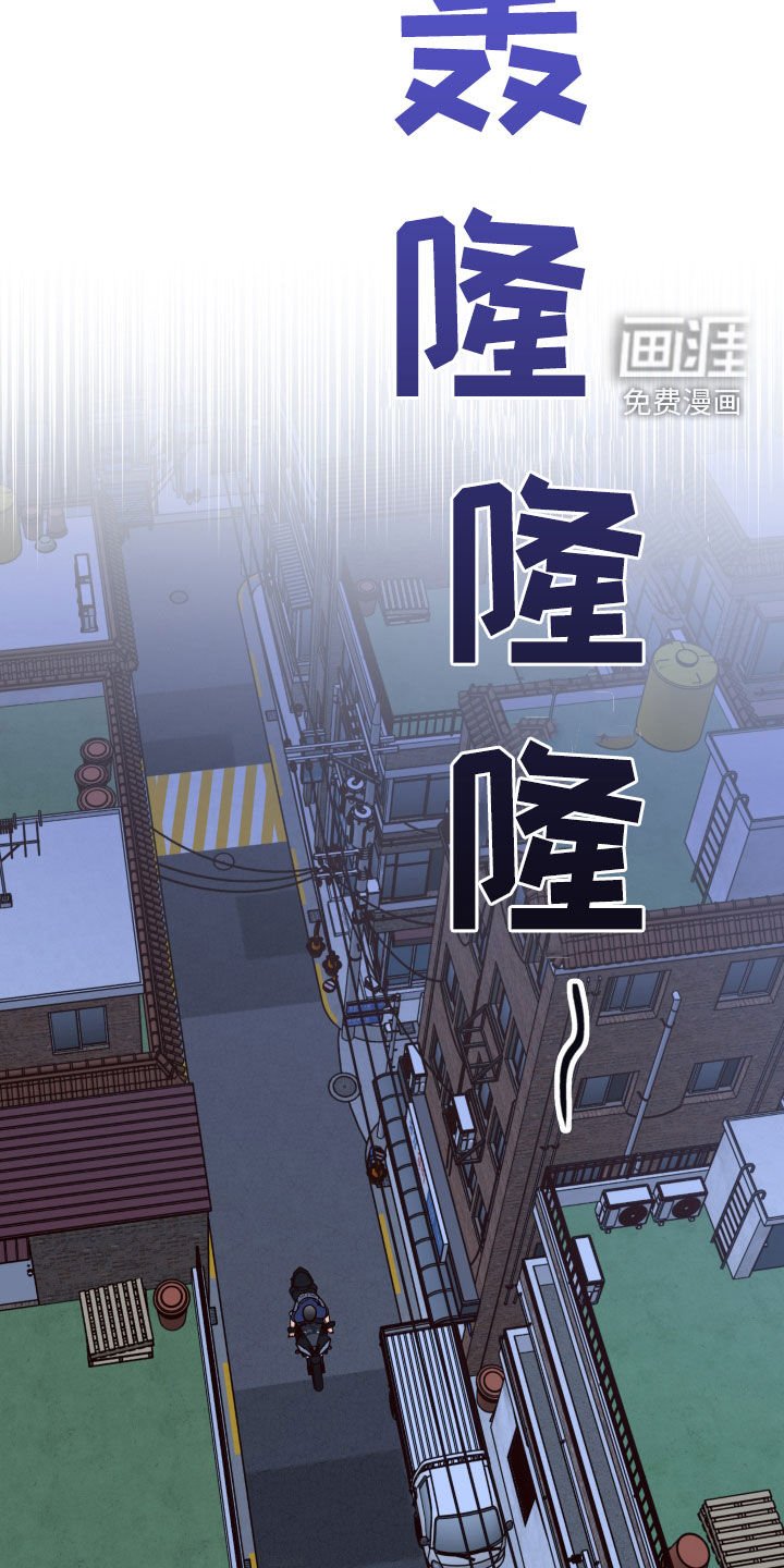 第65章：【第二季】拒绝