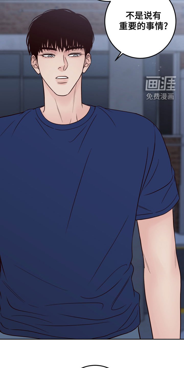 第65章：【第二季】拒绝