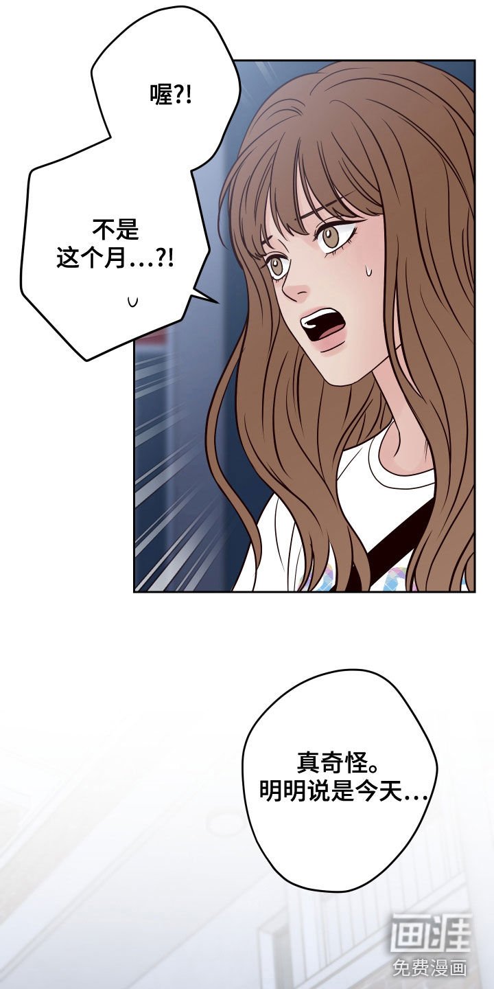 第65章：【第二季】拒绝