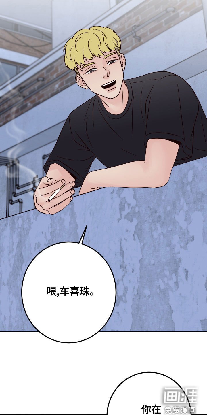 第65章：【第二季】拒绝