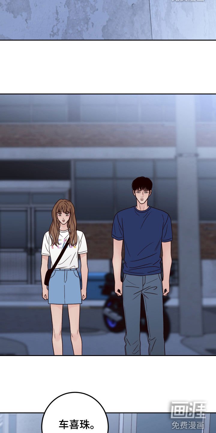 第65章：【第二季】拒绝