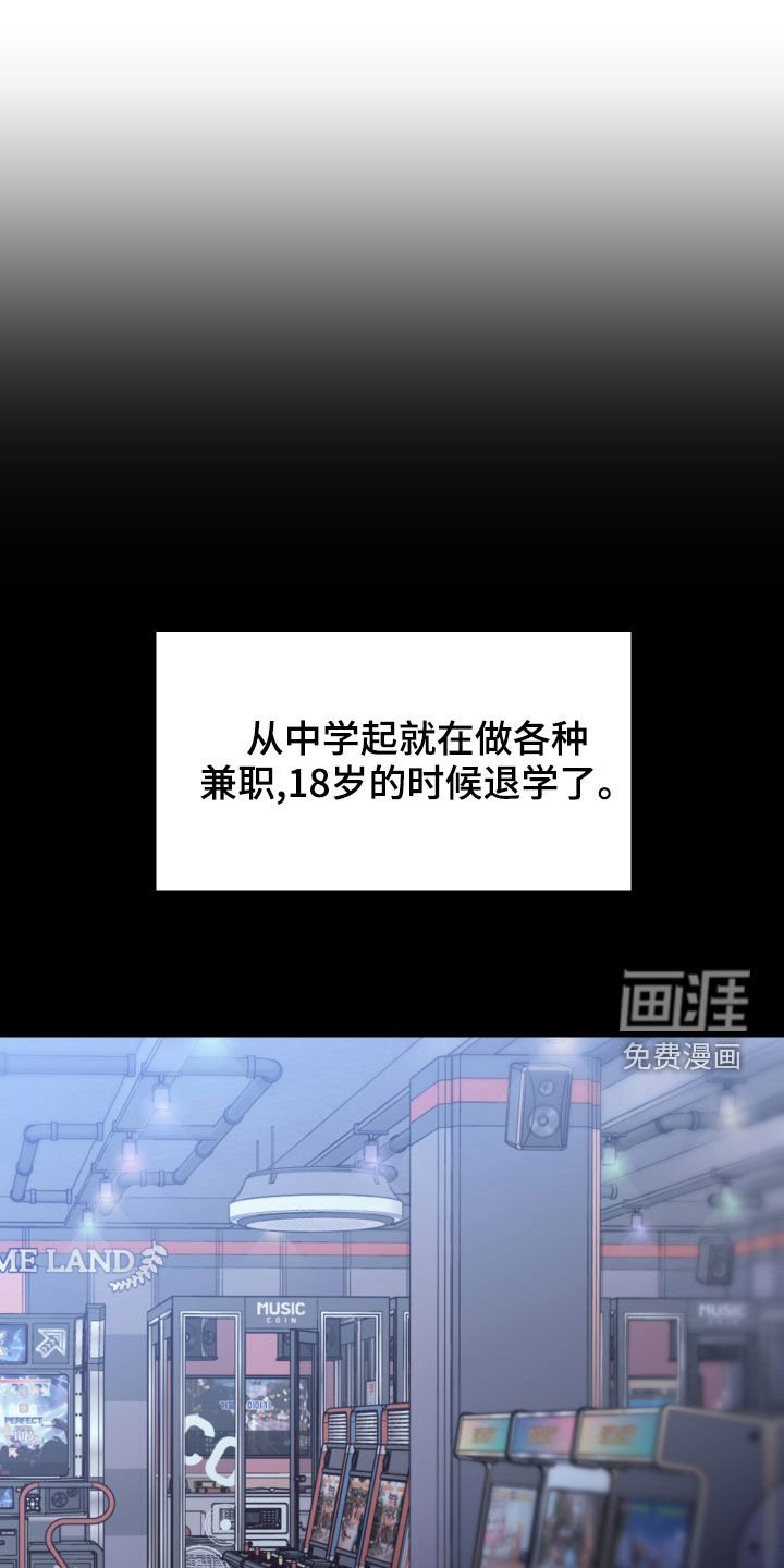 第66章：【第二季】长得丑脾气差
