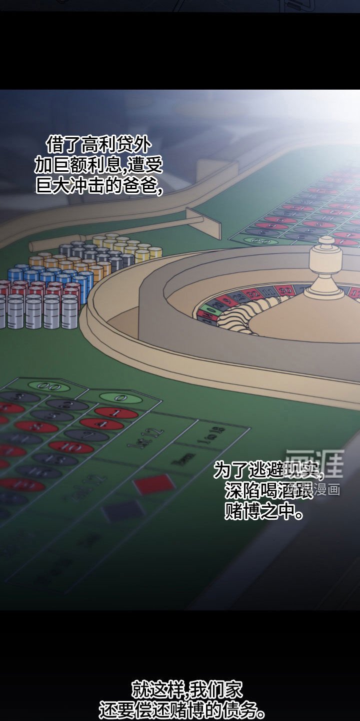 第66章：【第二季】长得丑脾气差