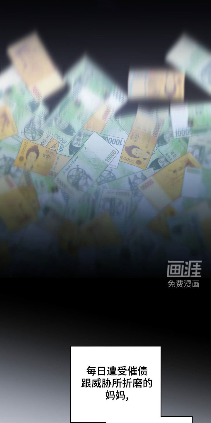 第66章：【第二季】长得丑脾气差