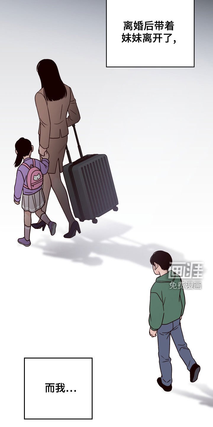 第66章：【第二季】长得丑脾气差