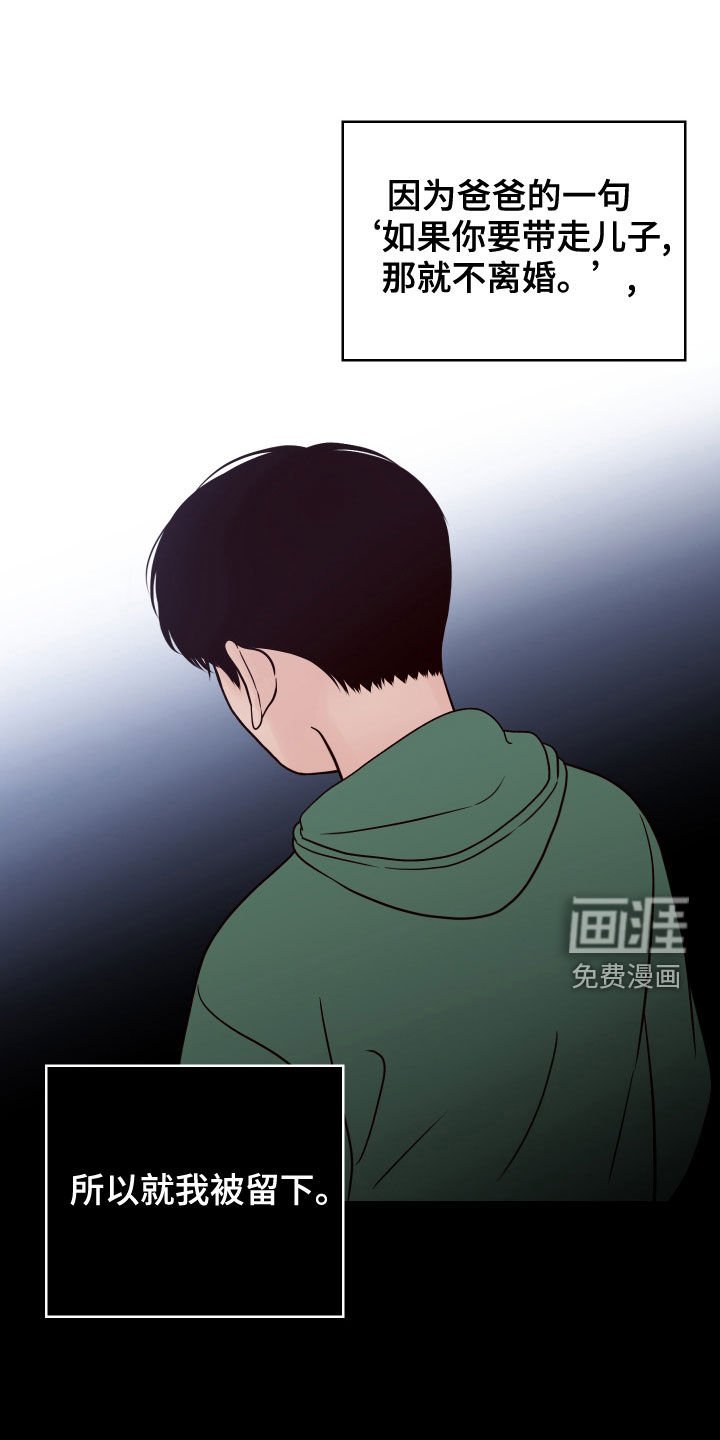 第66章：【第二季】长得丑脾气差