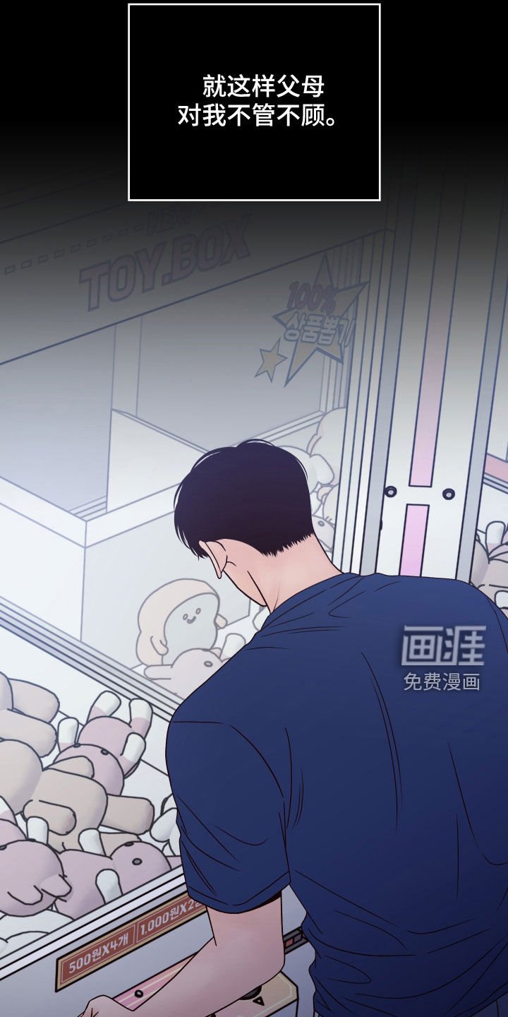第66章：【第二季】长得丑脾气差