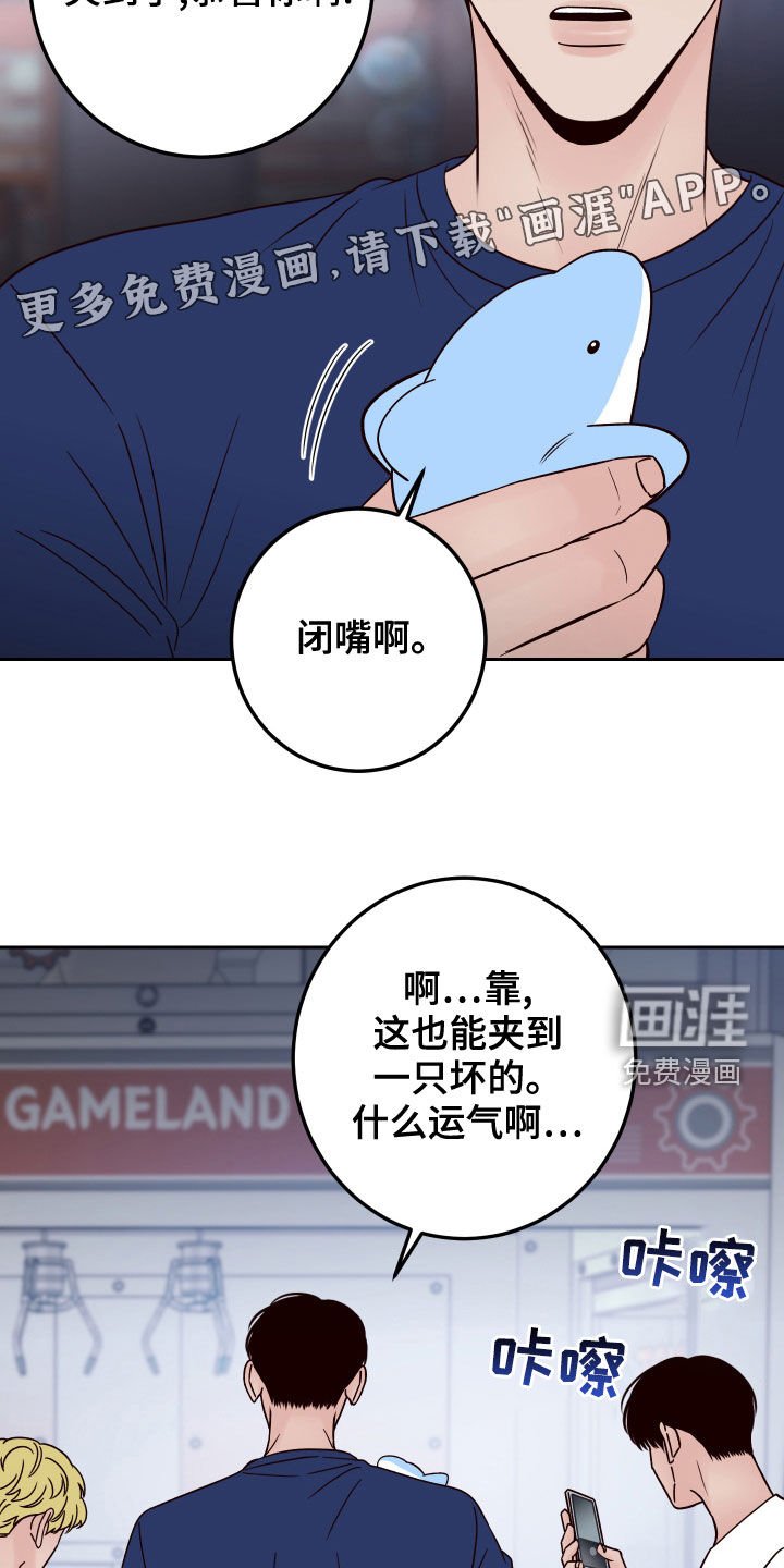 第66章：【第二季】长得丑脾气差