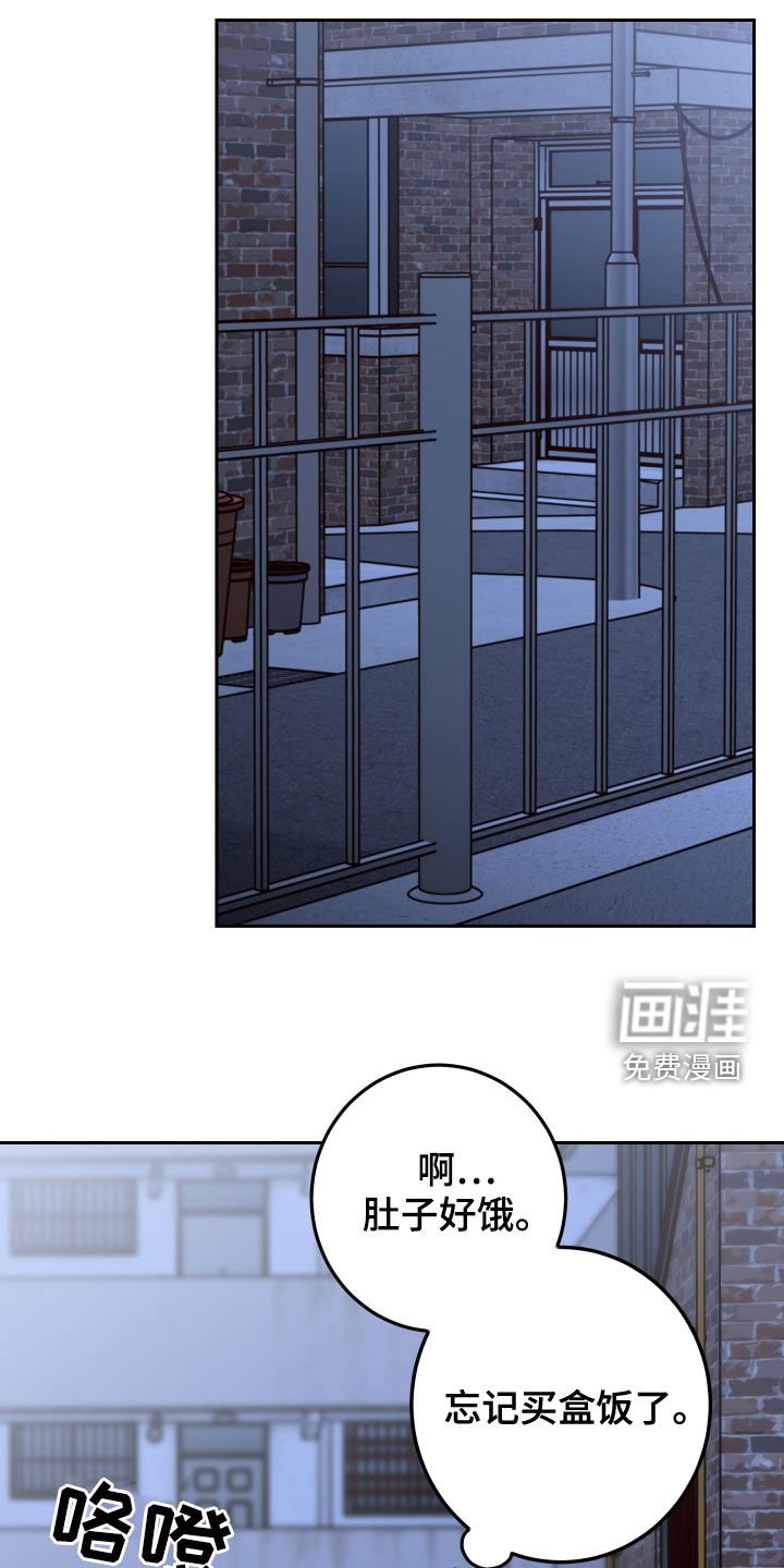 第66章：【第二季】长得丑脾气差
