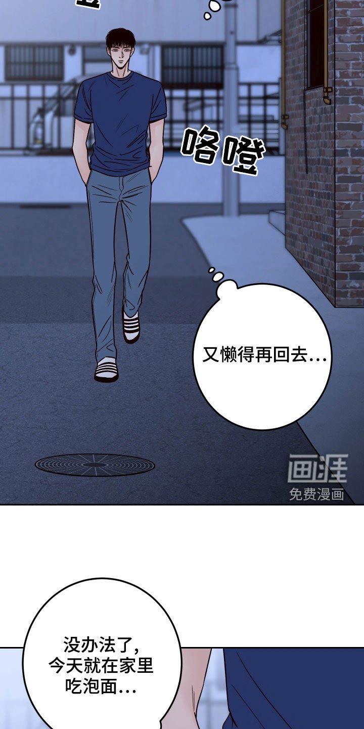 第66章：【第二季】长得丑脾气差