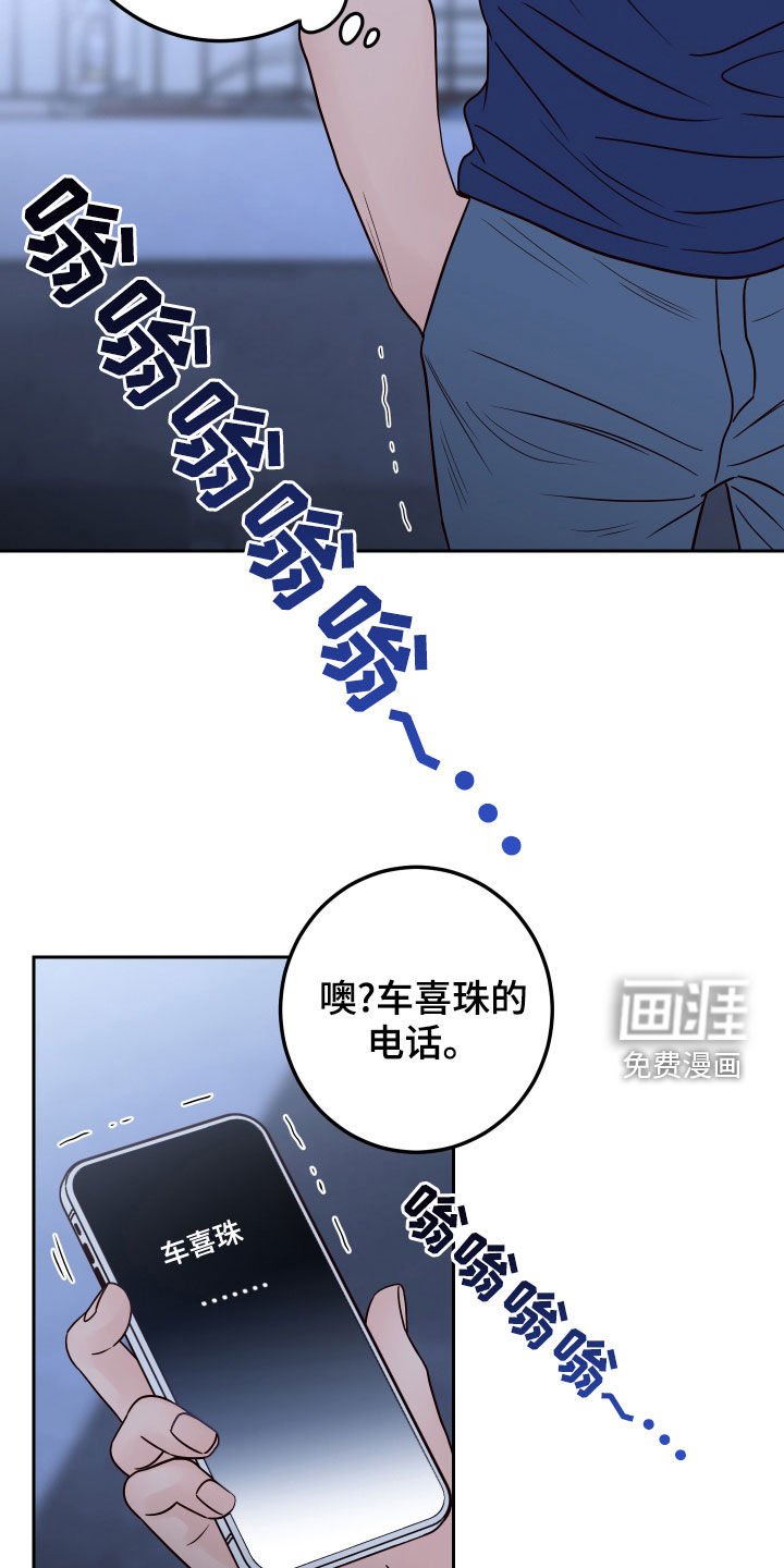 第66章：【第二季】长得丑脾气差