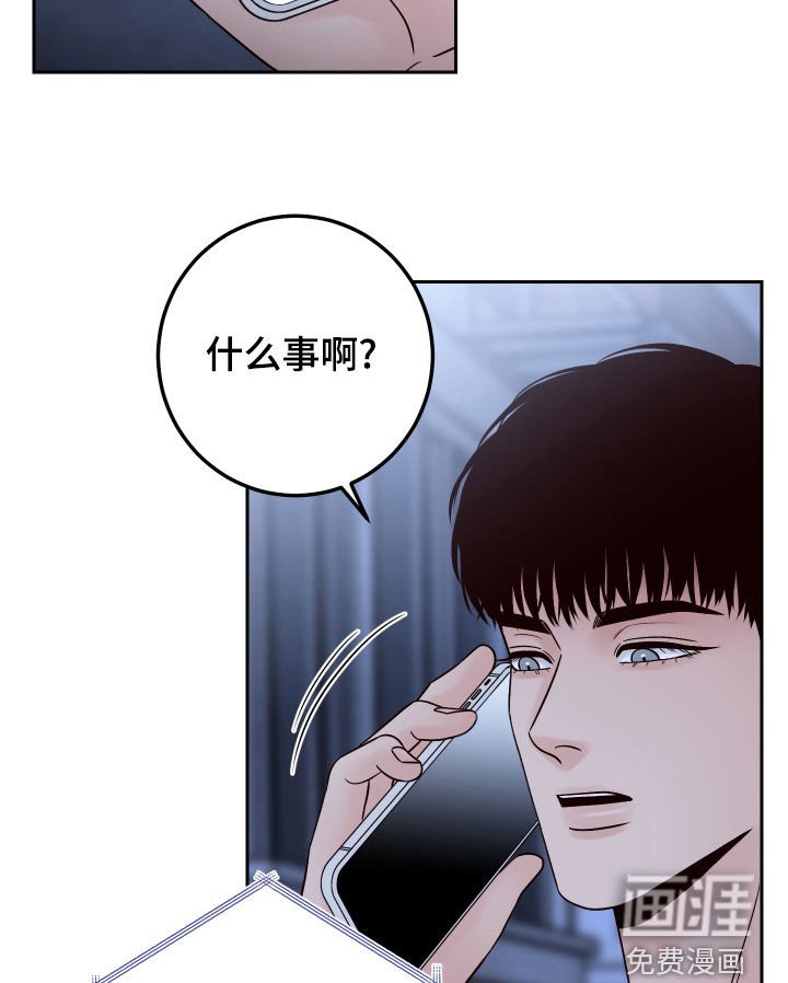 第66章：【第二季】长得丑脾气差