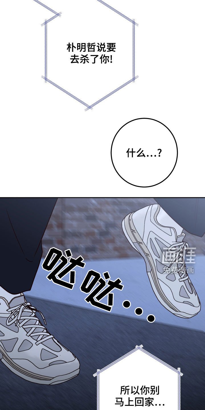 第66章：【第二季】长得丑脾气差