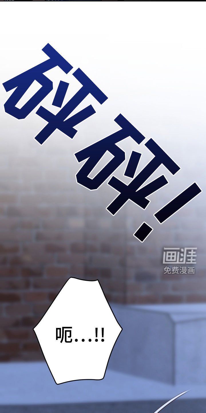 第66章：【第二季】长得丑脾气差