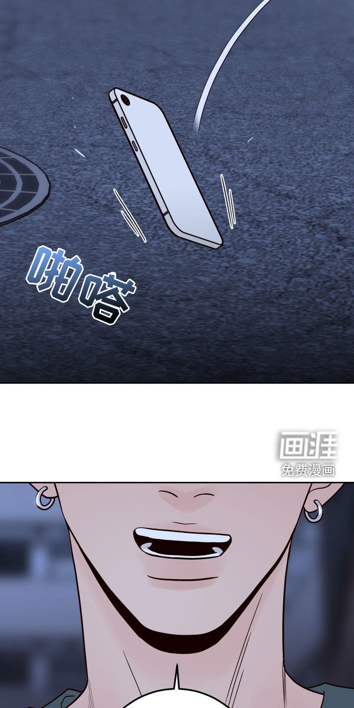 第66章：【第二季】长得丑脾气差