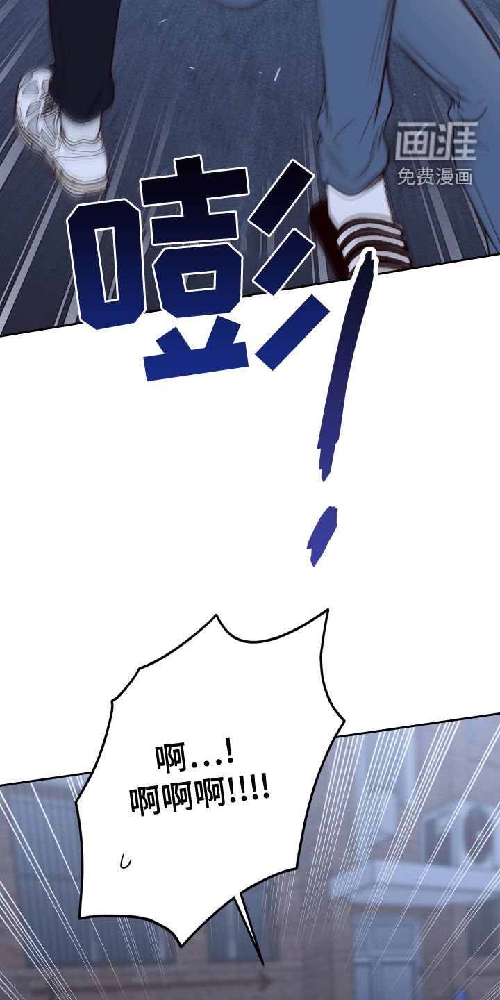 第67章：【第二季】欺负弱小