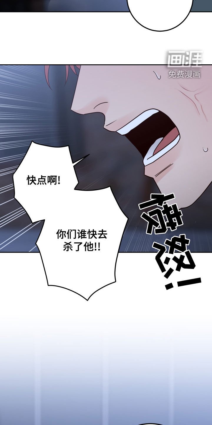 第67章：【第二季】欺负弱小