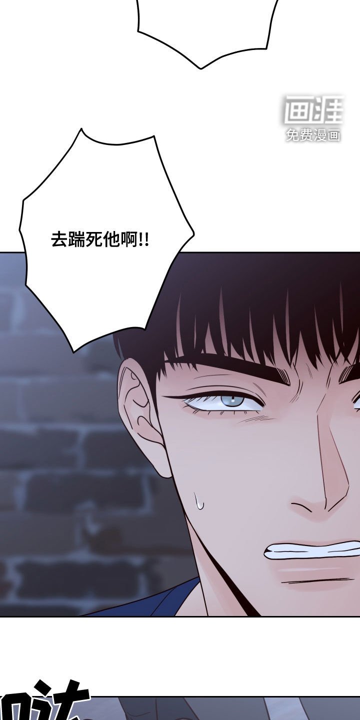 第67章：【第二季】欺负弱小