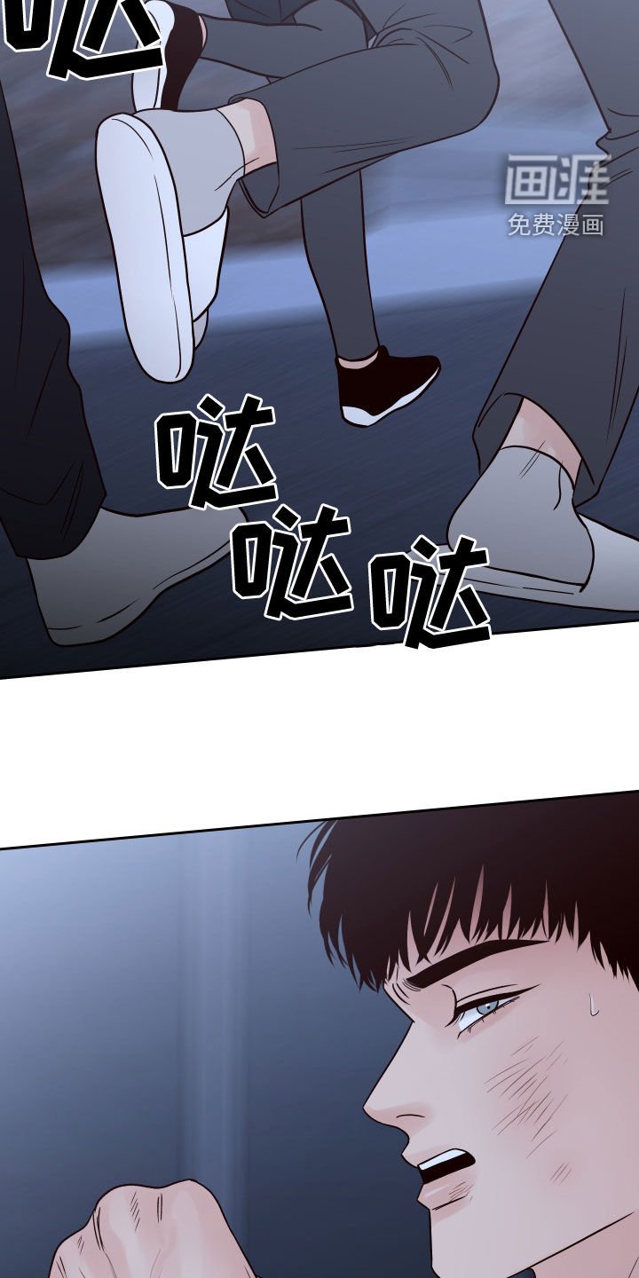 第67章：【第二季】欺负弱小