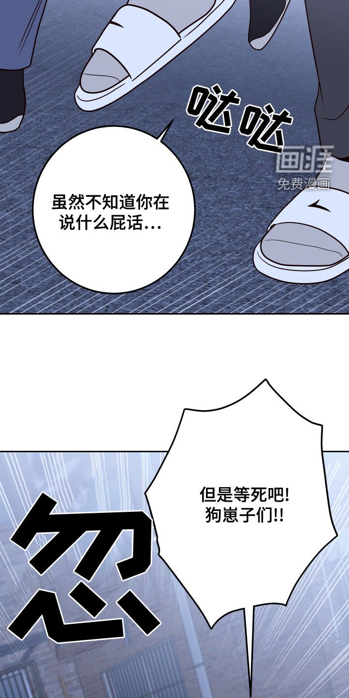 第68章：【第二季】谢礼