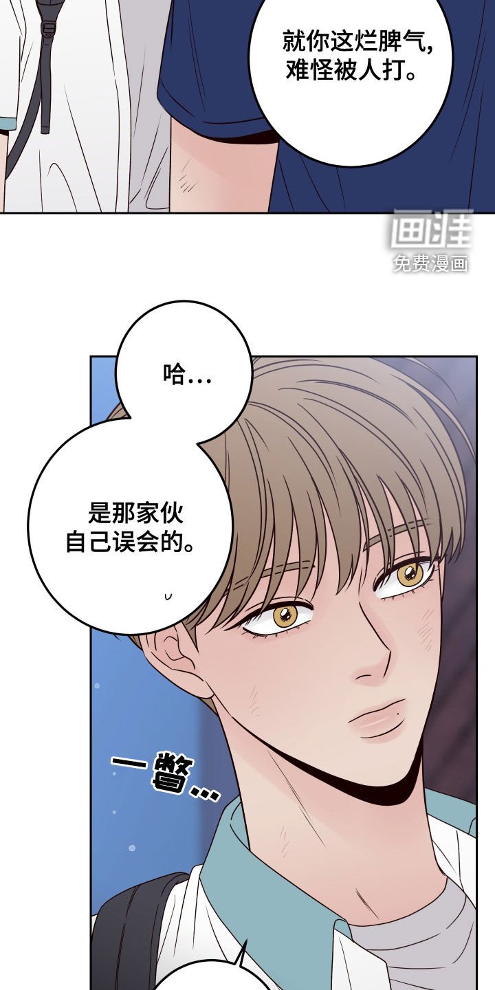 第68章：【第二季】谢礼