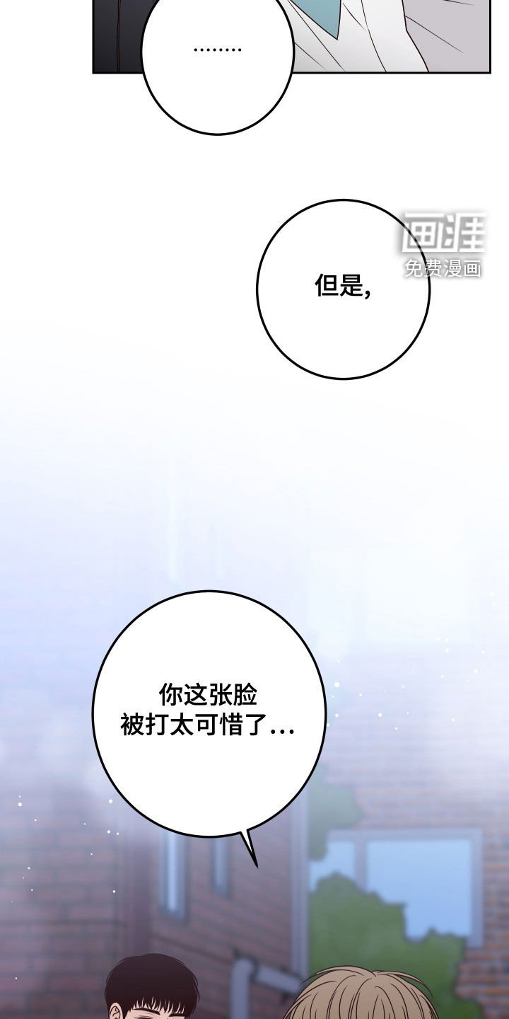 第68章：【第二季】谢礼